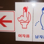 korea toilet sign