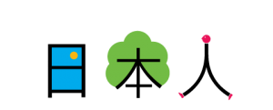 chinese for japanese by chineasy